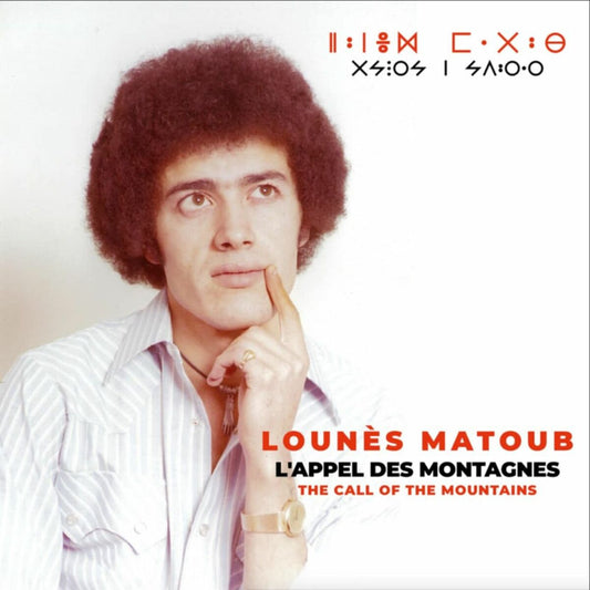 Matoub Lounes - L'appel Des Montagnes 2025 (Livre + Album inédit)