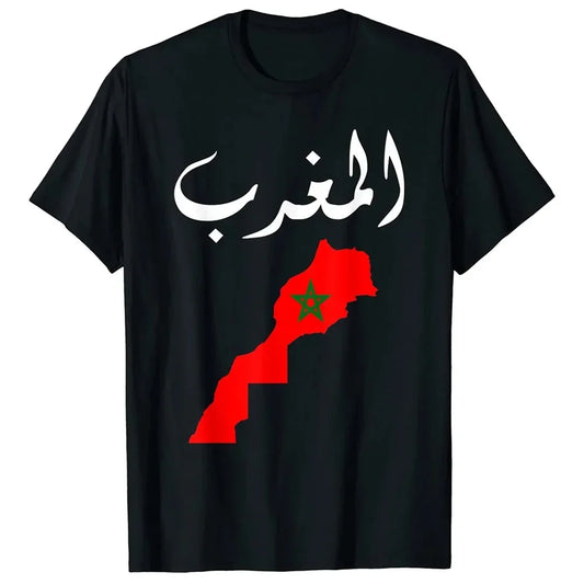 T-Shirt Frontières Marocaines