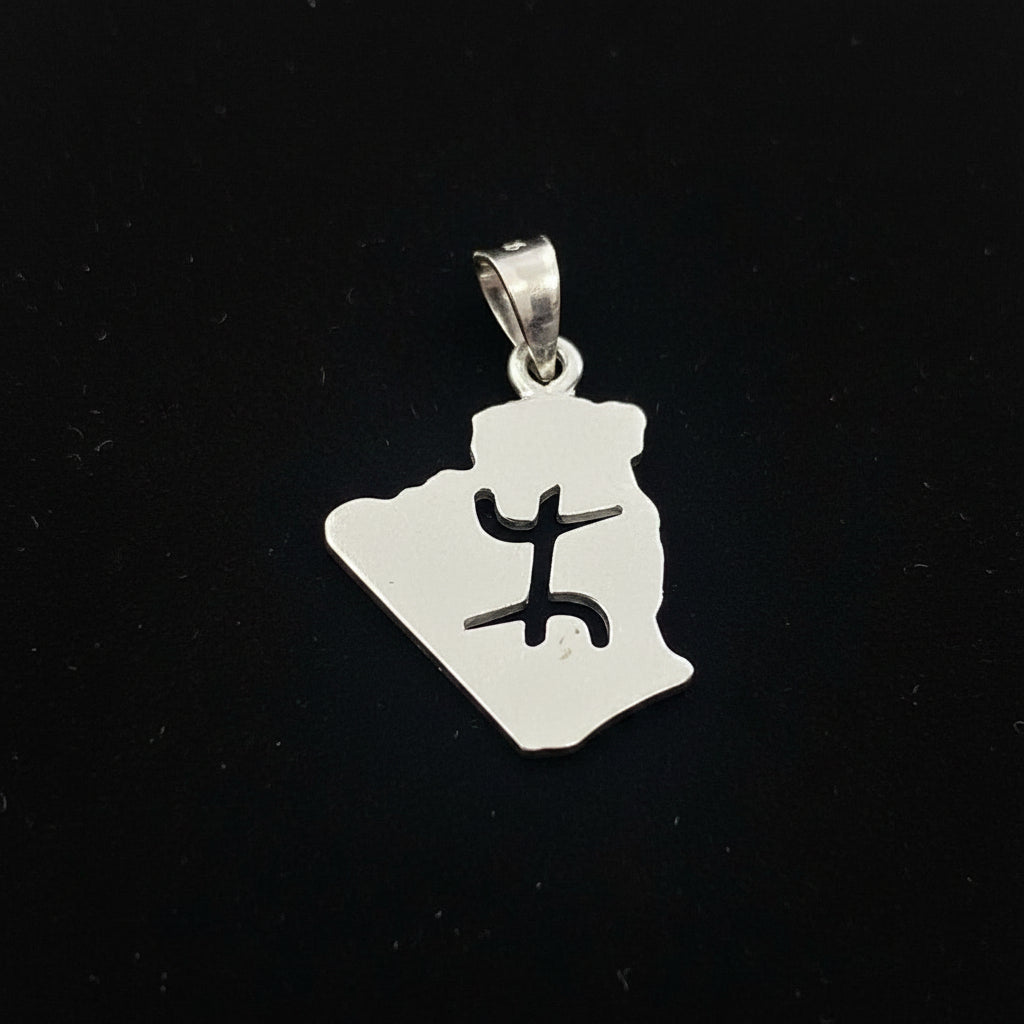 Chaîne Amazigh - Collier Fin + Pendentif Algérie Amazigh Argent Massif 925