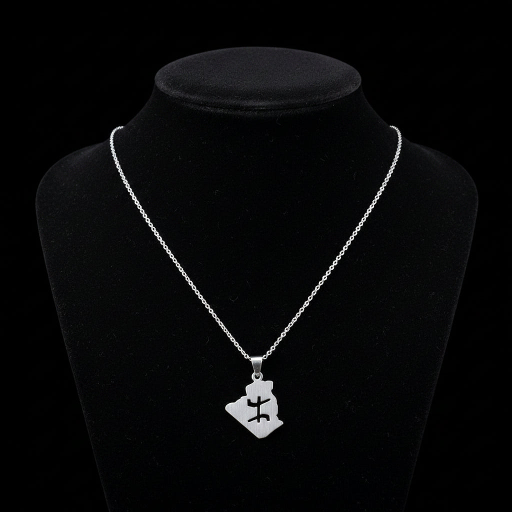 Chaîne Amazigh - Collier Épais + Pendentif Algérie Amazigh Argent Massif 925