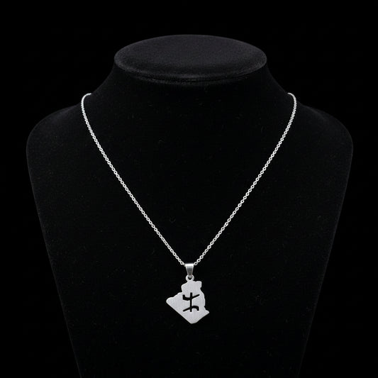 Chaîne Amazigh - Collier Épais + Pendentif Algérie Amazigh Argent Massif 925
