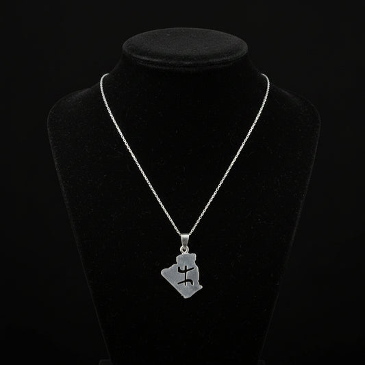 Chaîne Amazigh - Collier Fin + Pendentif Algérie Amazigh Argent Massif 925